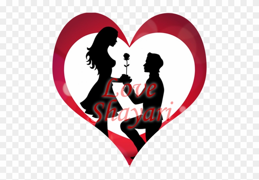 Urdu Love Shayari - Happy Valentine Day 2018 #741535