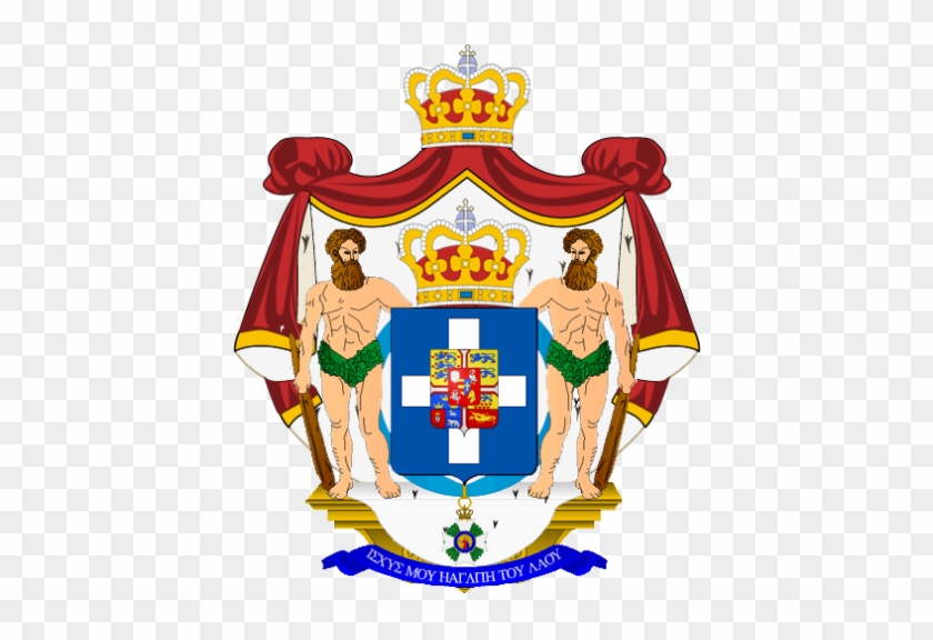 Greek Clipart Monarchy - Coat Of Arms Of Greece #746291