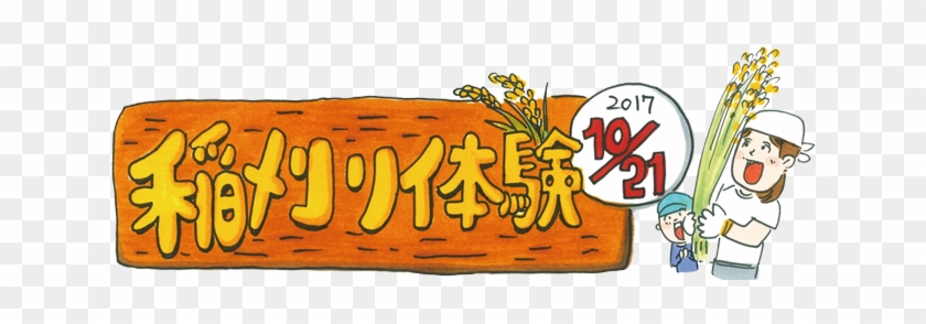 Emblem #751204