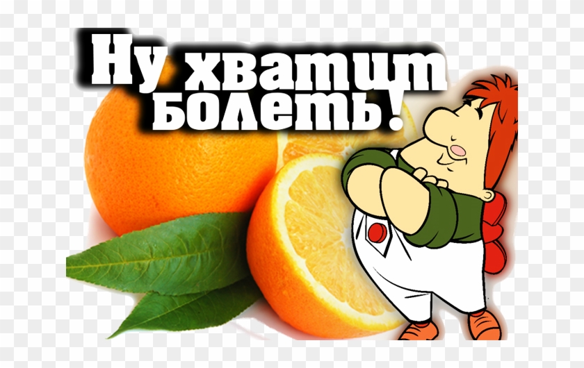 Картинки С Надписью Не Ешь