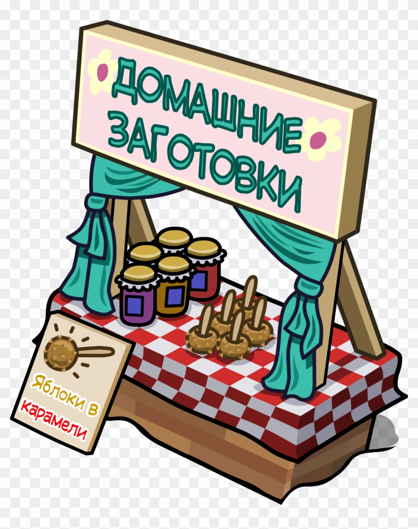 Food Stand Sprite 004 Ru - Food Stand Sprite 004 Ru #752042