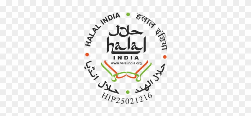Halal Certification - Halal India Certificate Logo #757284