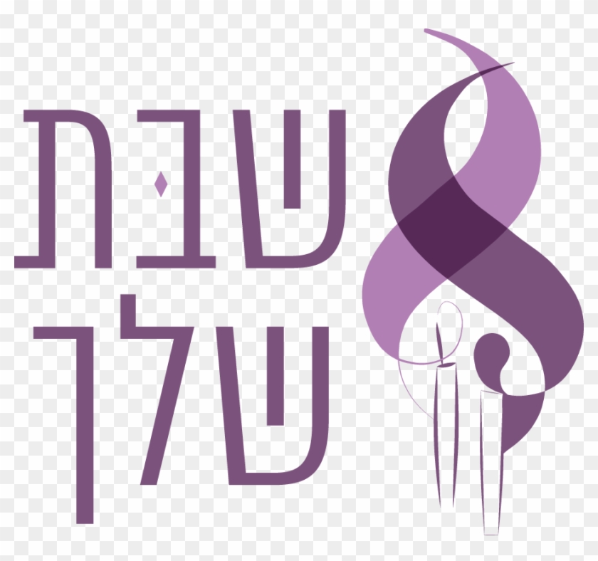 Queer Torah - Shabbat #757934