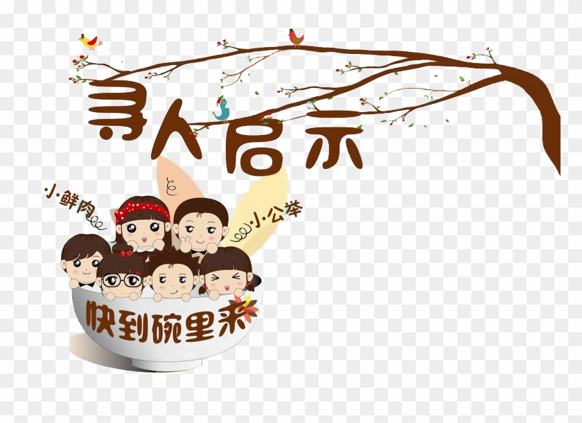 Brand Text Logo Illustration - Brand Text Logo Illustration #758500