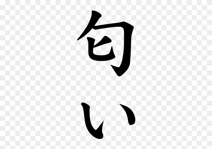 Japanese Word For Smell - 雪の匂い: 大野外央好歌抄 #763334