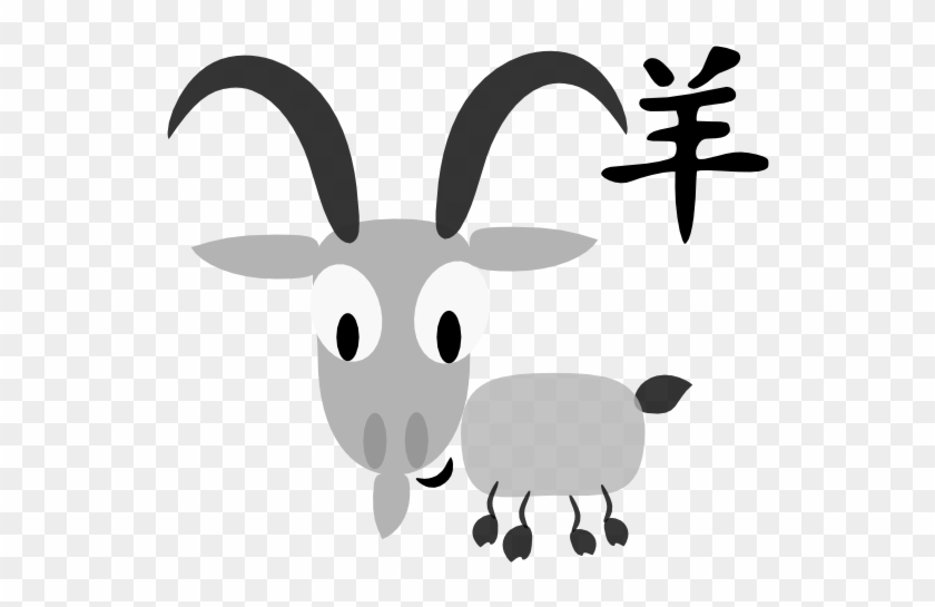Chinese Horoscope Animal Goat 555px - Chinese Tattoos And Meanings #769383