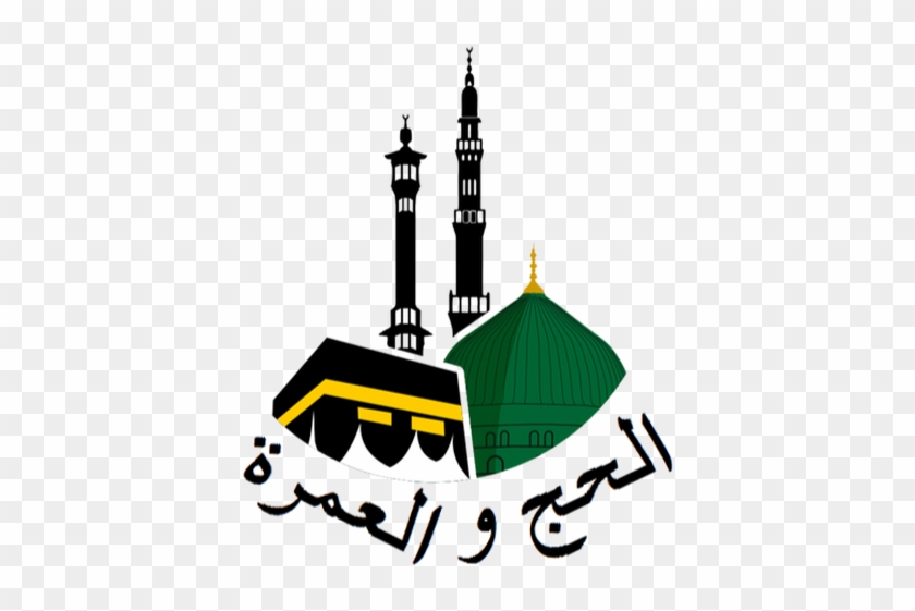 Photo - Hajj And Umrah Icon #770042