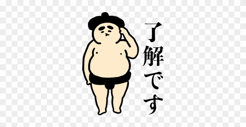 Sumo Sticker2 Messages Sticker-1 - Rikishi #775724