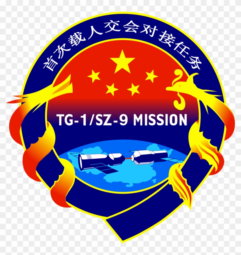 Shenzhou 9 Mission, First Chinese Manned Spacecraft - Shenzhou #776195