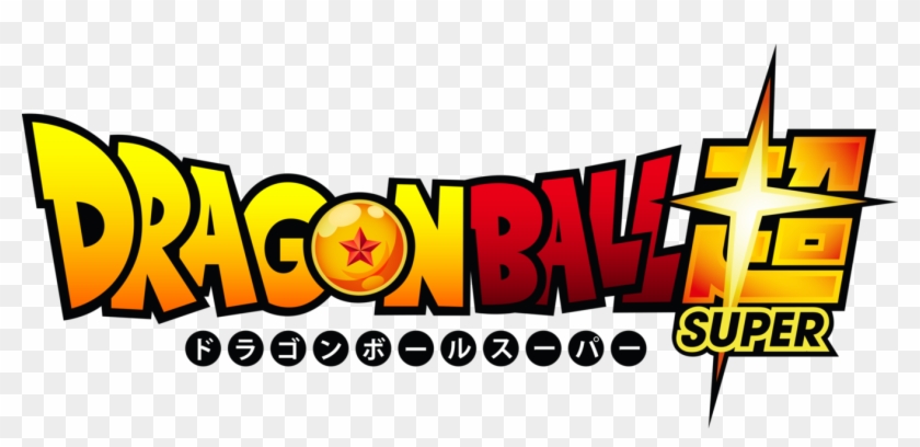 Official Dragonball Super Logo By Aubreiprince - Dragon Ball Super Logo #777322