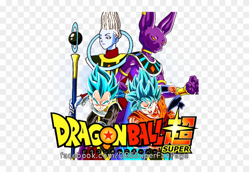 Dragon Ball Super Logo 1 By Madarauchihacrg - Logo Dragon Ball Super #777599