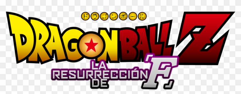 Dragon Ball Z La Resurreccion De F By Shimomt On Deviantart - Dragon Ball Z: Battle Of Z #777632