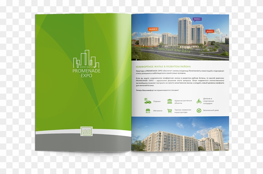 To Download The Presentation - Brochure #786064