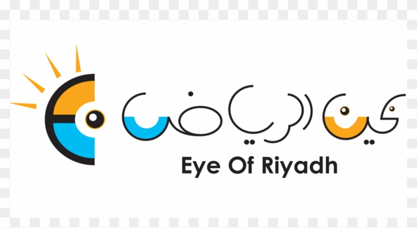 Eye Of Riyadh #786791
