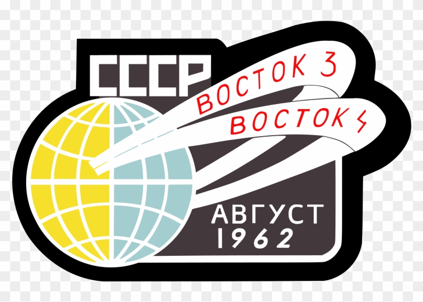 Vostok 3 And 4 Mission Patch - Vostok 3 4 #787631