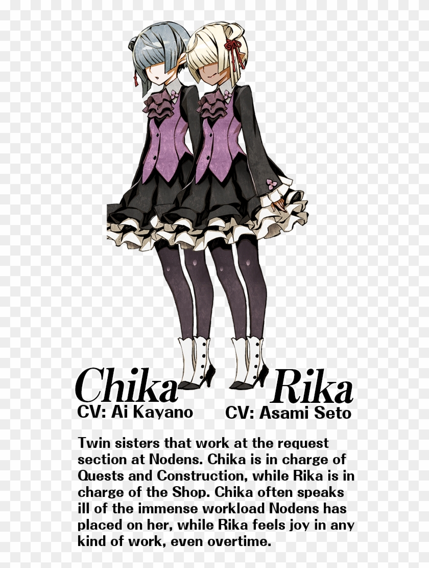 Chika / Rika (cv - Poster #790829
