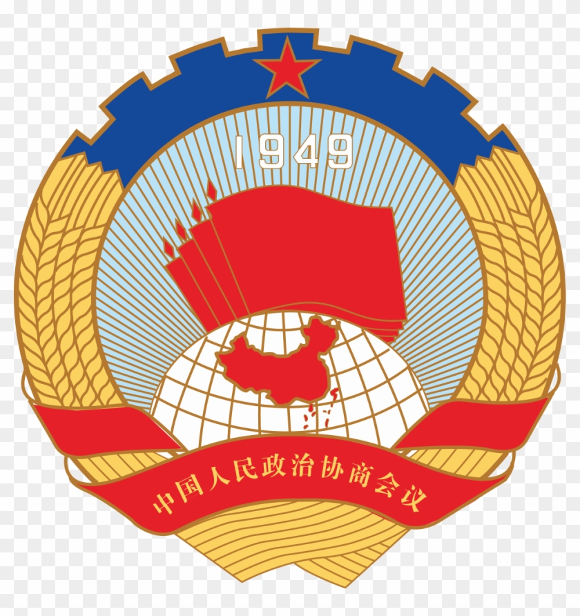 Communist Emblems #795505