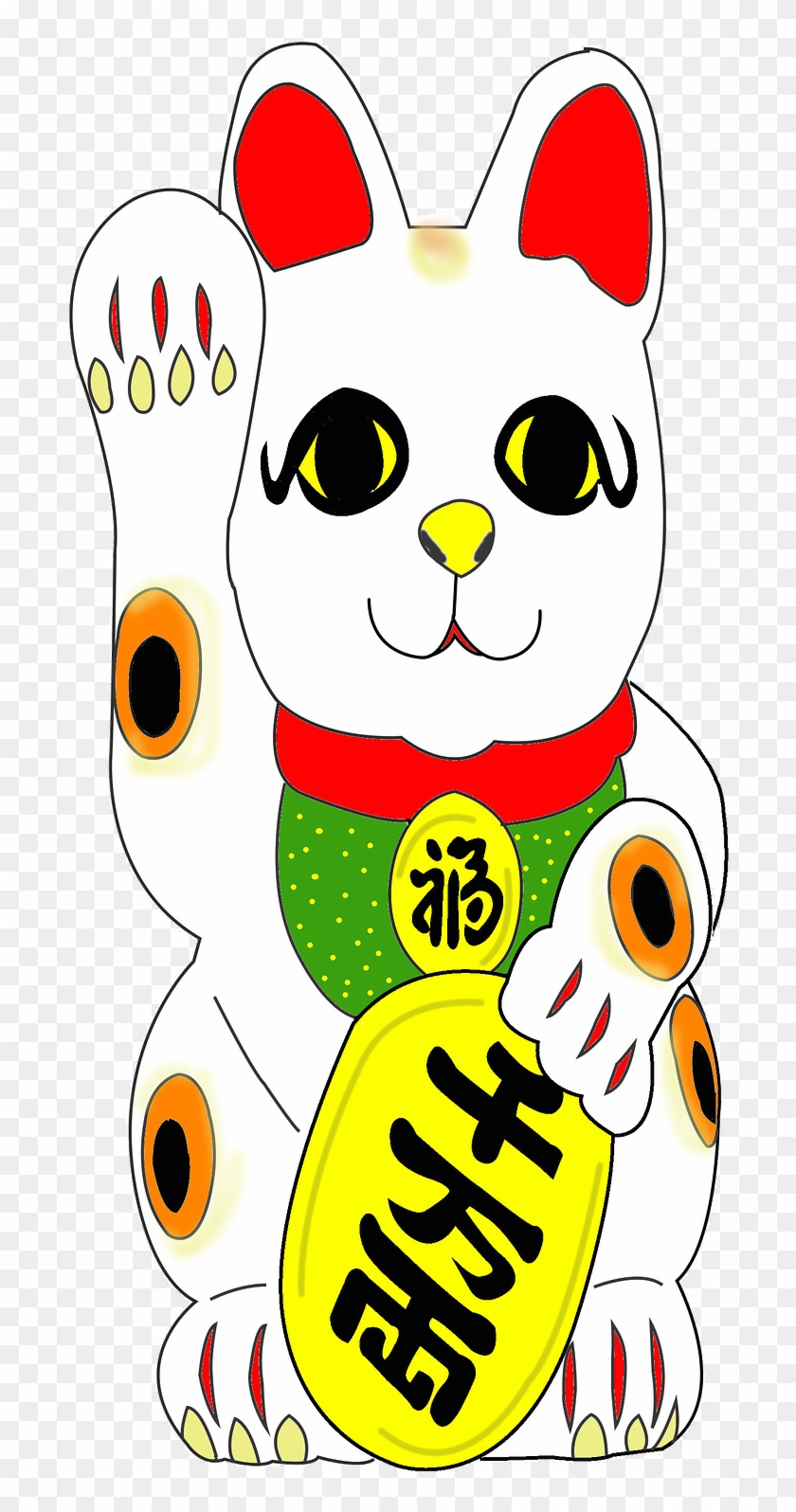 Free Bulldog Mascot Clipart 10, - Maneki-neko #796410