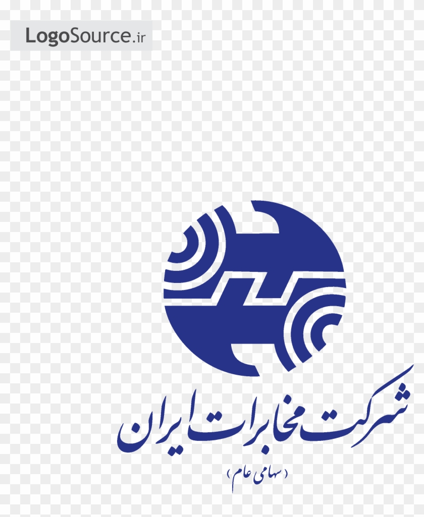 File Png - شرکت مخابرات ایران #799467