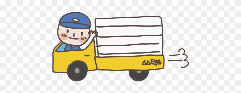 Download Clip Art - Download Clip Art #800435