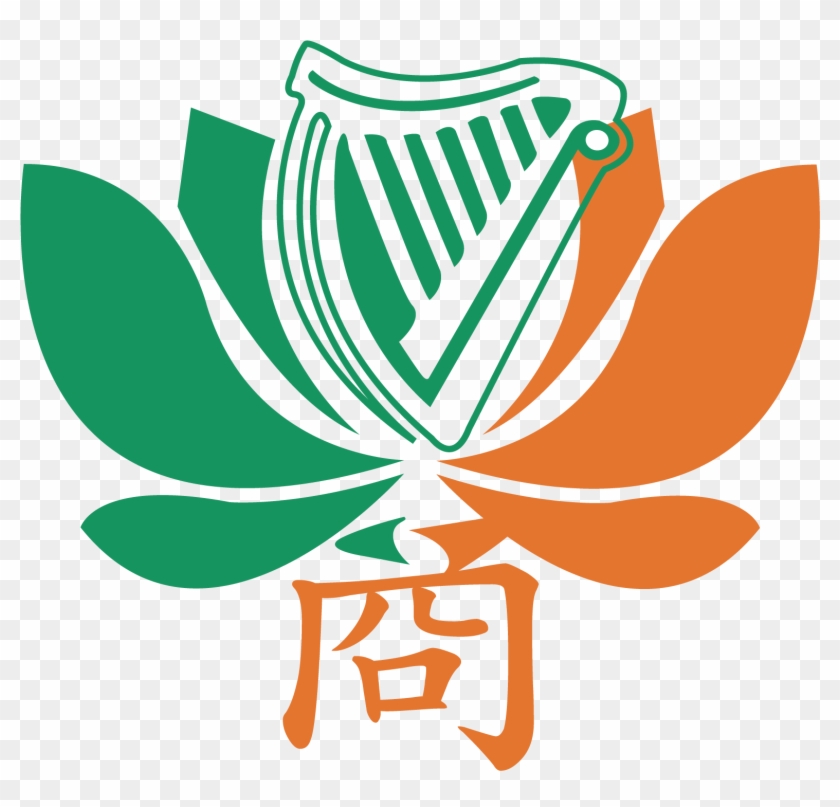 Notre Dame Fighting Irish Logo Google Search - Irish Chamber Of Commerce Of Macau #800714