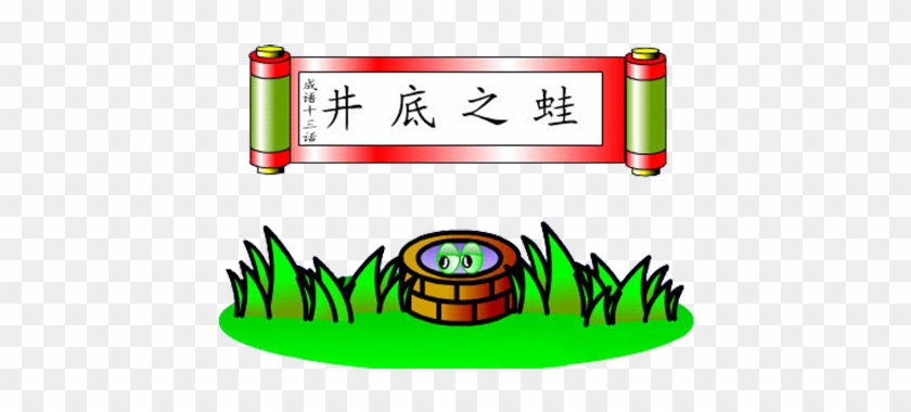 Storytelling Chengyu Clip Art - Storytelling Chengyu Clip Art #800809