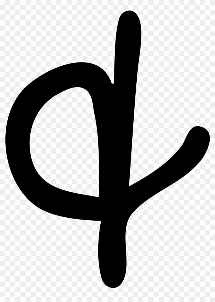 Open - Chinese Ampersand #801914