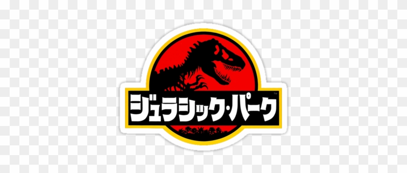 Https - //ih0 - Redbubble - Net/image - 203619595 - - Jurassic Park Logo #804322