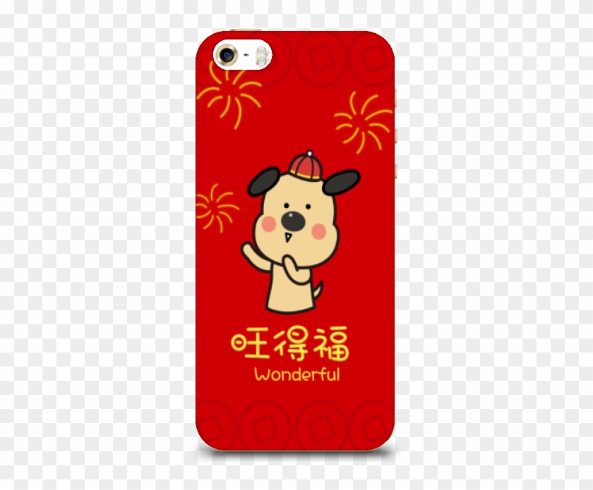 Mobile Phone #808965