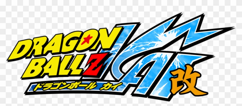 Spoiler User Posted Image Dragon Ball Z Kai Logo Png Free Transparent Png Clipart Images Download