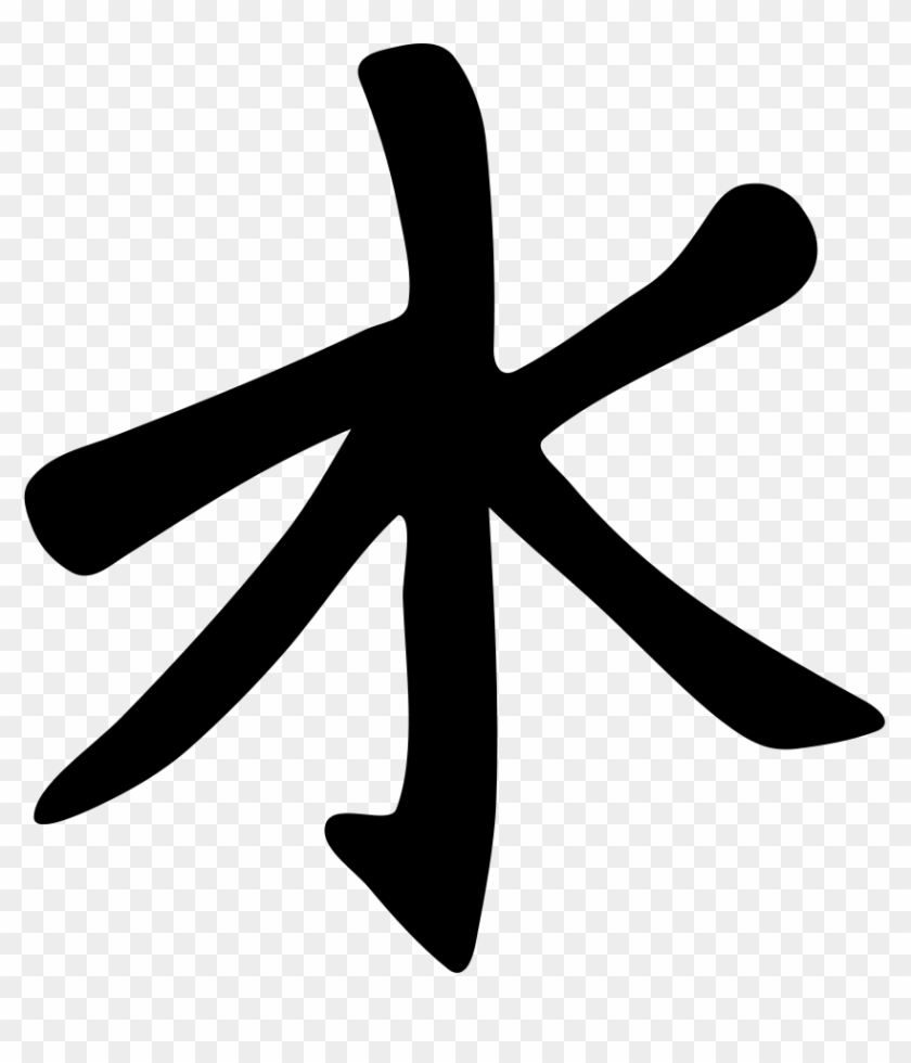 Clip Arts Related To - Confucianism Symbol #150657