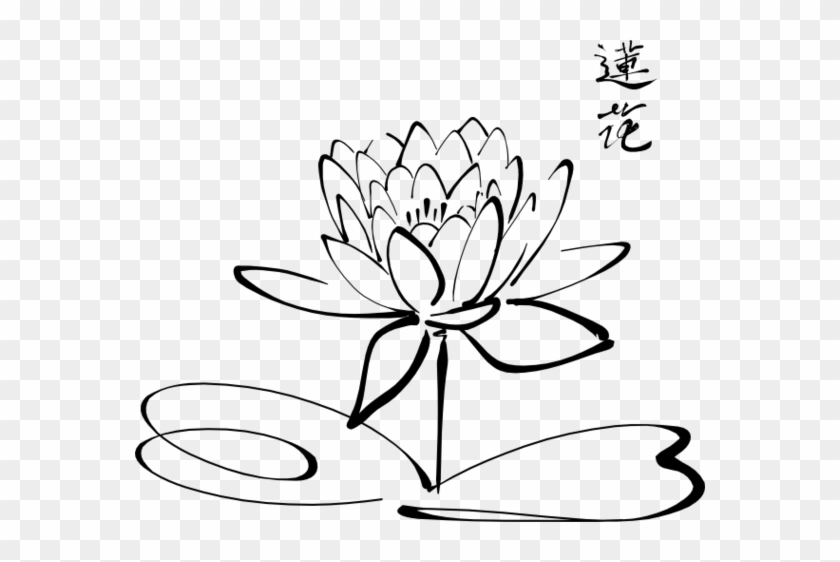 Indian Wedding Clip Art Clipart - Calligraphy Lotus #154702