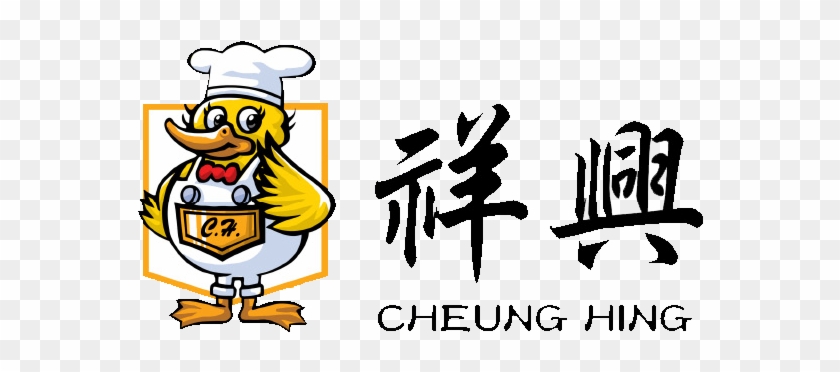 Cheung Hing - San Francisco - Catering, Chinese - 94122 - 娶妻大不易之神醫好苦 #818172