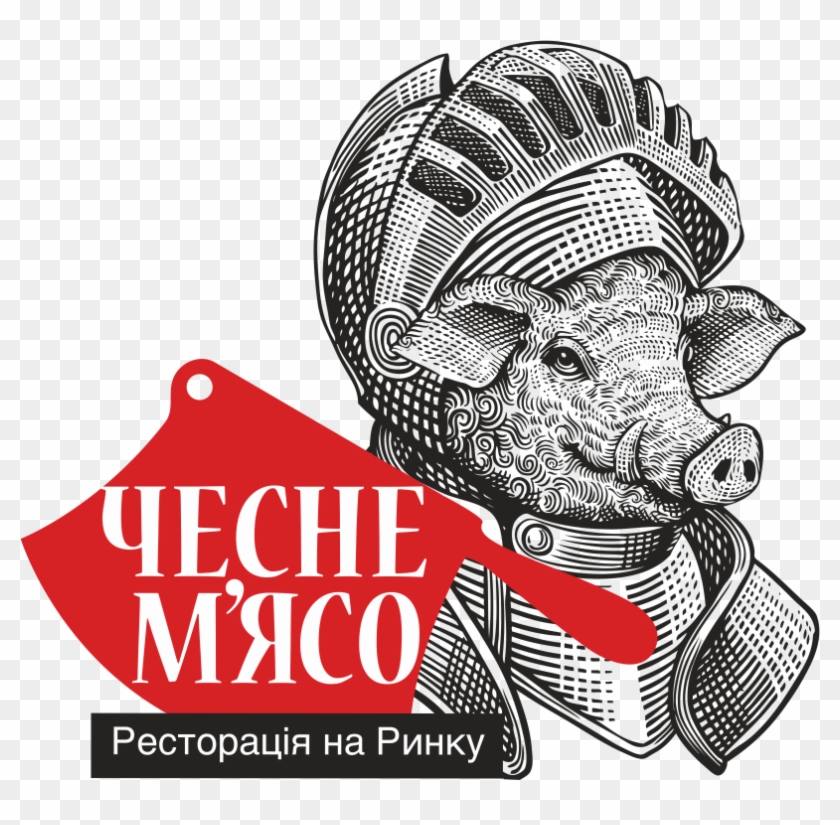 “honest Meat” Is The Only One Restaurant In Lviv And - Honest Meat Logo #824533