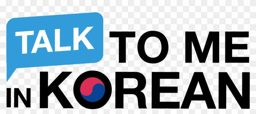 Cropped Ttmik Logo Transparent New 1 - Talk To Me In Korean Logo #825000