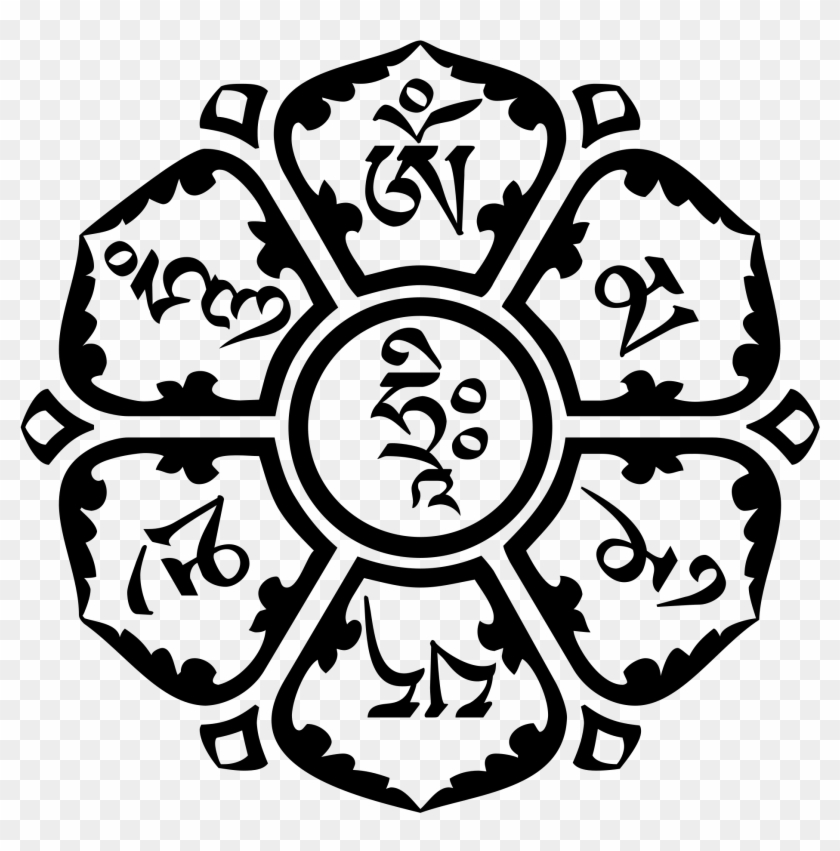 What Does The Symbol In The Center Of The Om Mani Padme - Om Mani Padme Hum #830421