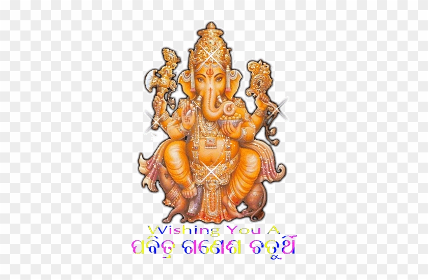 Fancy Good Morning Navratri Images God Ganesha Ainmated - Happy Ganesh Chaturthi 2017 Gif #831328