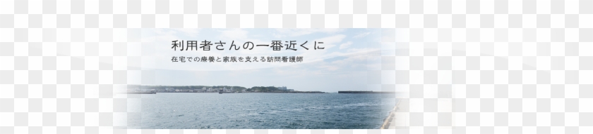 一覧を見る - Sea #834279