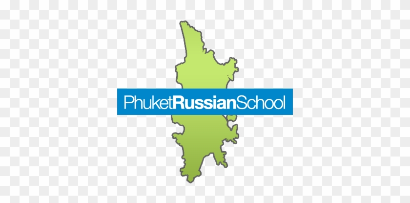 Phuket Russian School - Phuket Province #834387