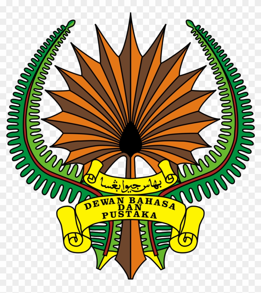 Dbp's Logo Depict A Brownish Lontar Leaf With Pen-shaped - Dewan Bahasa Dan Pustaka #835198