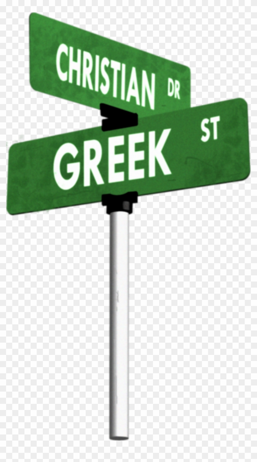Street, Ultra Max, Gallery - Blank Street Signs Png #836198