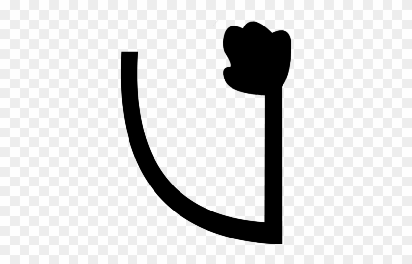 Thumbs Arm Gym - Thumbs Arm Gym #844465
