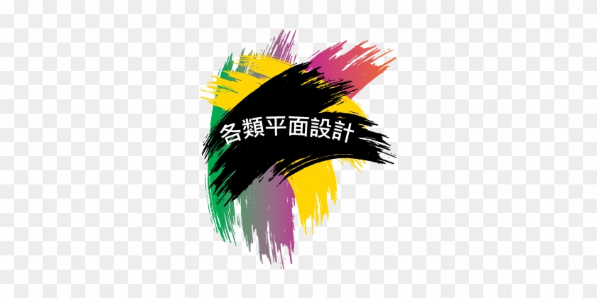各類平面設計 - Yellow Pages #851041