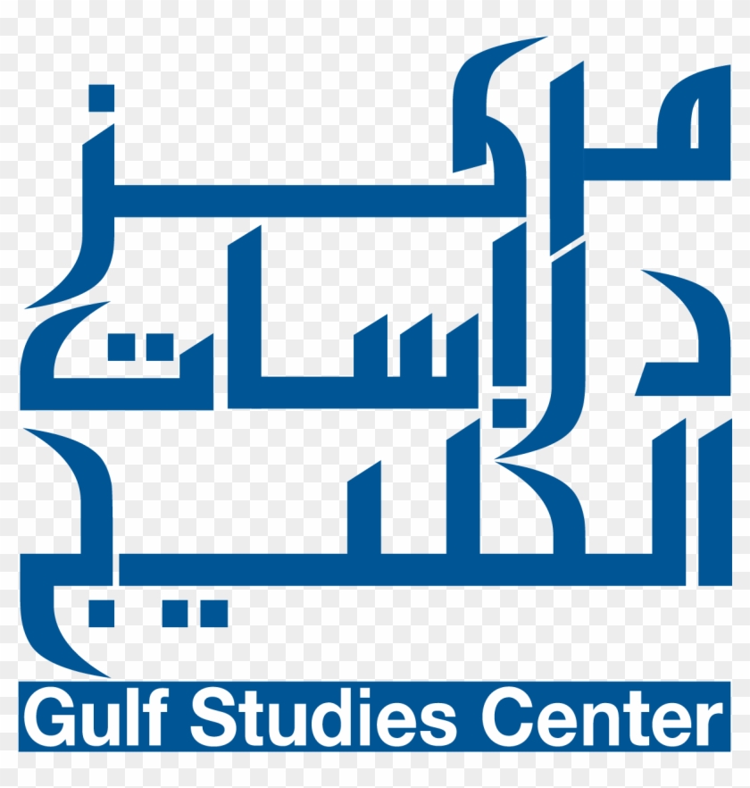 Qu Gulf Studies - Graphic Design #851664