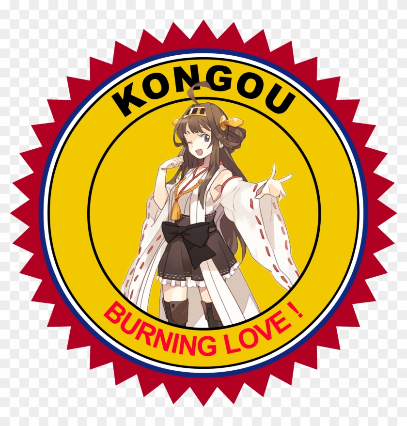 Seal Of Approval Kongou 4 Burning Love By Jigaraphale - Pedobear Seal Of Approval #852207