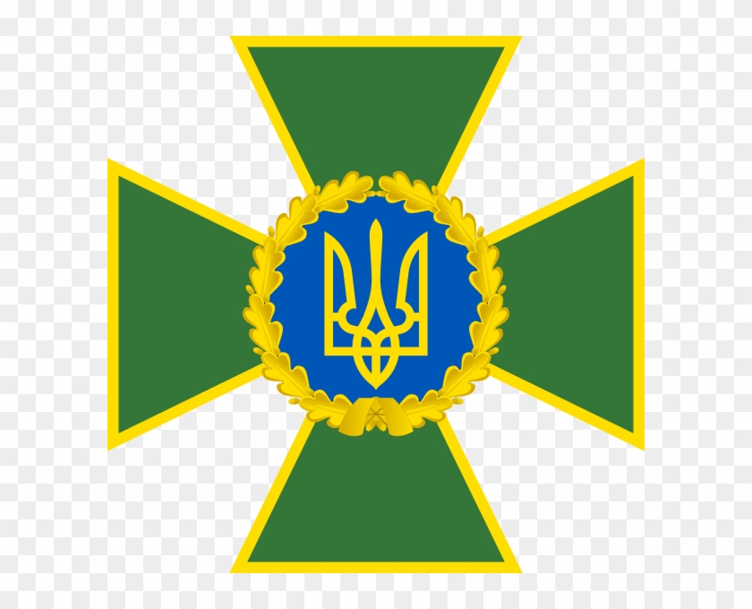 Emblem Of The State Border Guard Service Of Ukraine - Flag Of Ukraine #853171