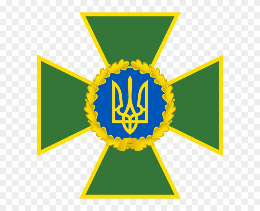 Emblem Of The State Border Guard Service Of Ukraine - Flag Of Ukraine #853171
