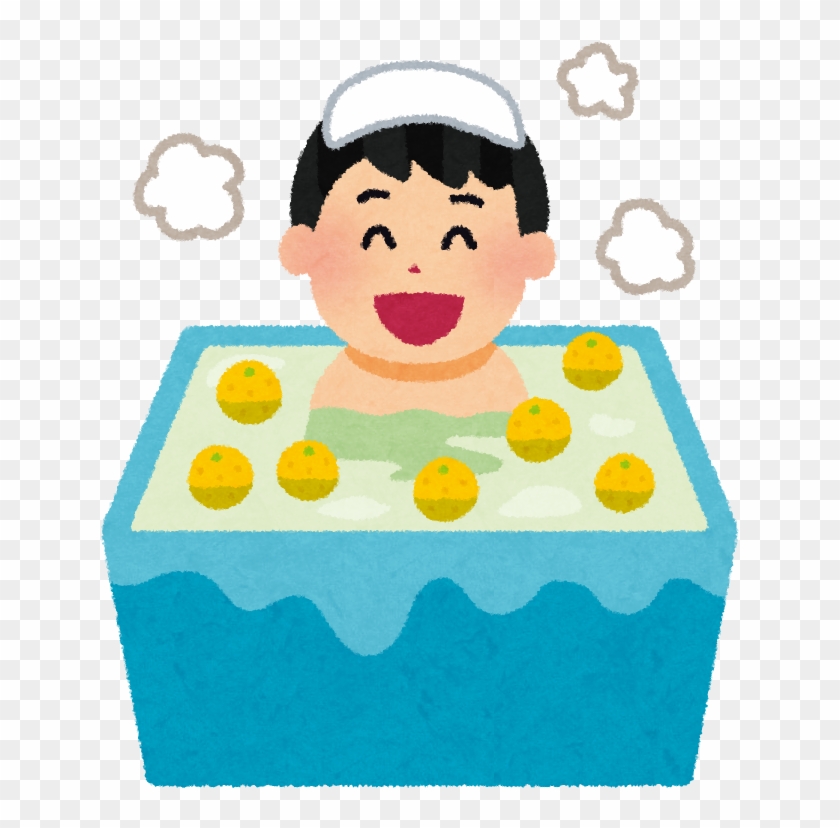 ゆず風呂を作るときの入れ方と効 - - お 風呂 に 入る イラスト - Free Transparent PNG Clipart Images  Download