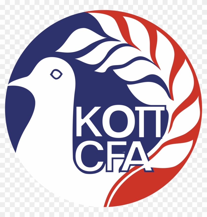 Cfa Logo Png Transparent - Cyprus Football Federation Logo #856776