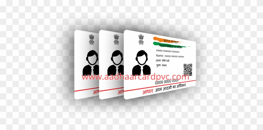 Pvc Aadhar Card Printing - Graphic Design #858779